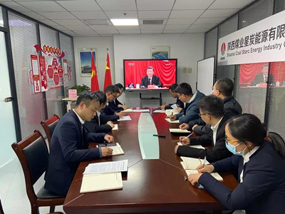 系列報道|公司各單位掀起學(xué)習黨的十九屆六中全會(huì )精神熱潮(一)