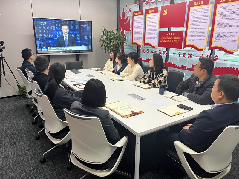 北京新能科技公司黨支部組織開(kāi)展11月份主題黨日活動(dòng)-配圖2.png 北京新能科技公司黨支部組織開(kāi)展11月份主題黨日活動(dòng)-配圖2.png