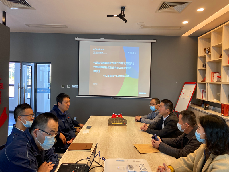 福建科維公司：深化結對共建，黨建融入出實(shí)效