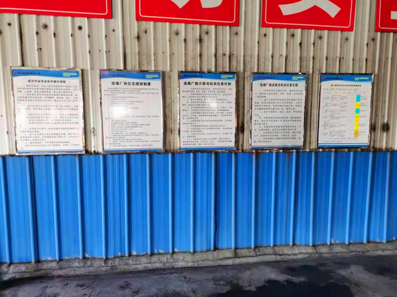 選煤公司檸條塔選煤廠(chǎng)：推廣“四項技術(shù)”，強管理促發(fā)展-配圖1.png