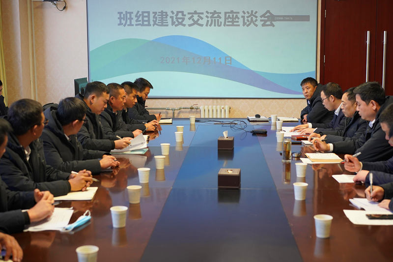 神木分公司組織召開(kāi)班組建設工作交流座談會(huì )-配圖1.png 神木分公司組織召開(kāi)班組建設工作交流座談會(huì )-配圖1.png