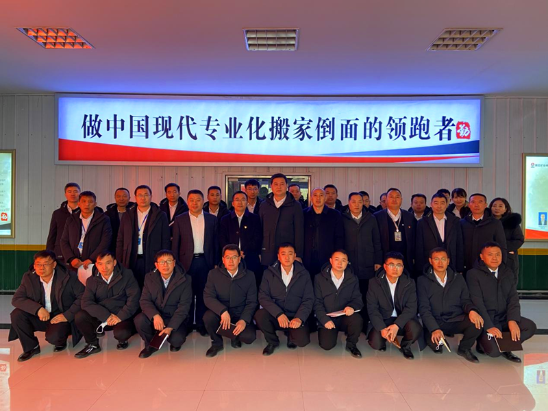 神木分公司組織召開(kāi)班組建設工作交流座談會(huì )-配圖5.png 神木分公司組織召開(kāi)班組建設工作交流座談會(huì )-配圖5.png