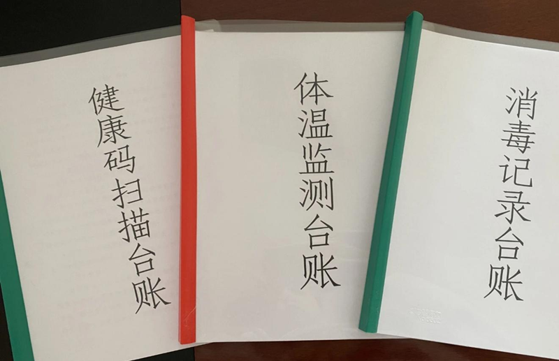 選煤公司:抗疫保供 我們在行動(dòng)-配圖1.png 選煤公司:抗疫保供 我們在行動(dòng)-配圖1.png