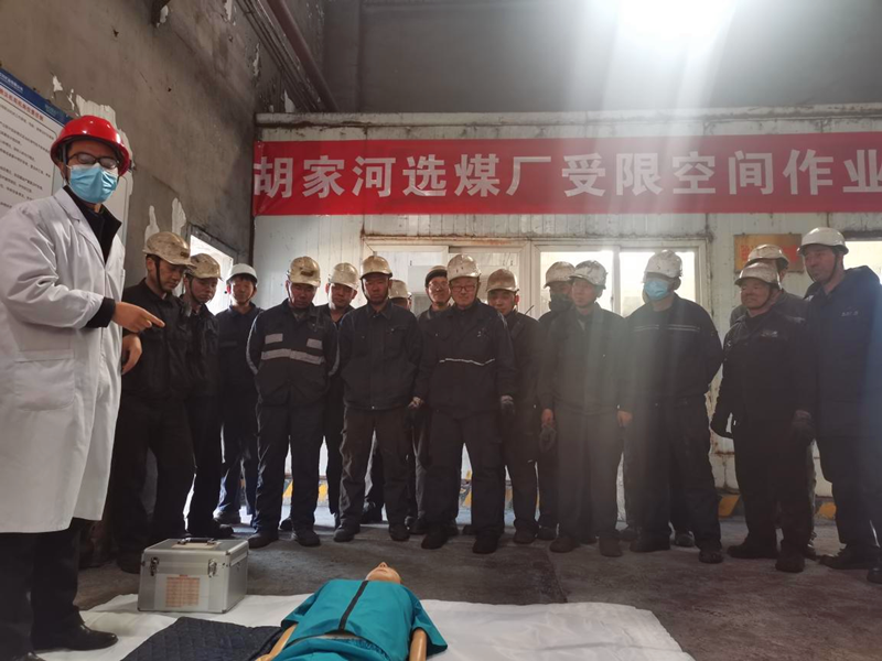 選煤公司胡家河選煤廠(chǎng):“三個(gè)強化”確保年末安全收官-配圖1.png 選煤公司胡家河選煤廠(chǎng):“三個(gè)強化”確保年末安全收官-配圖1.png