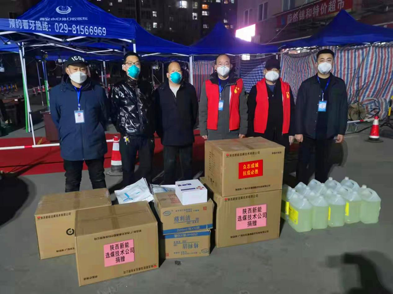 選煤公司志愿者用行動(dòng)承擔責任-配圖1.png 選煤公司志愿者用行動(dòng)承擔責任-配圖1.png