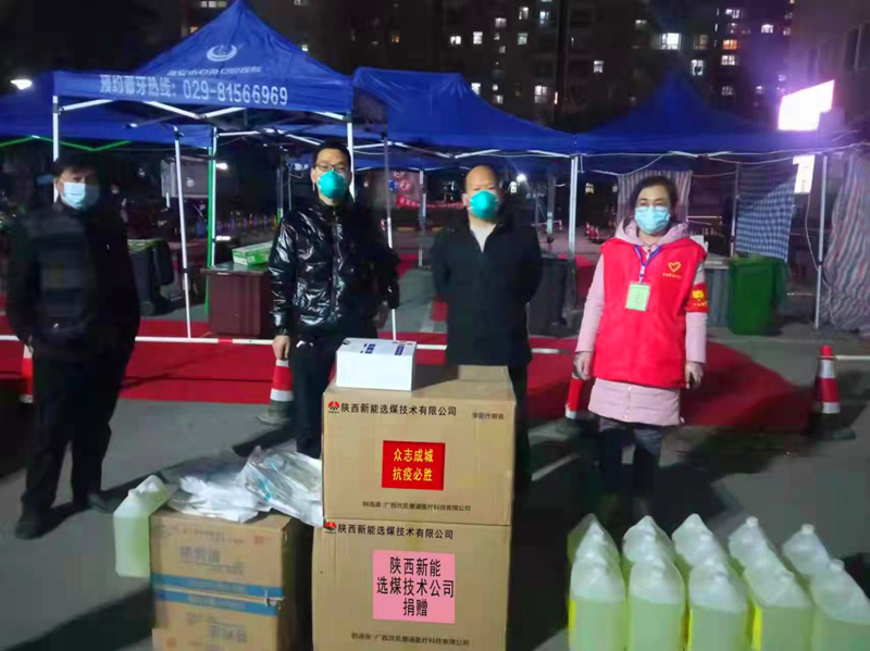 選煤公司志愿者用行動(dòng)承擔責任-配圖3.png 選煤公司志愿者用行動(dòng)承擔責任-配圖3.png