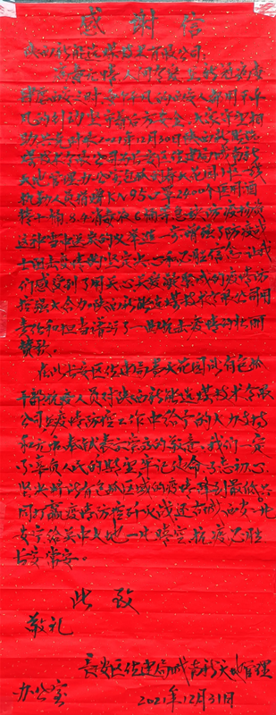 圖片 63.png
