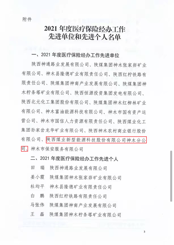 圖片 3.png