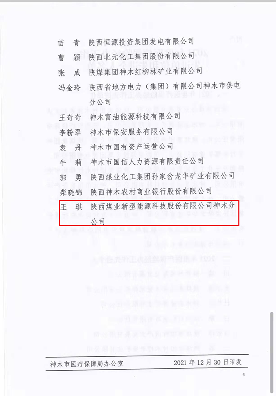 圖片 4.png