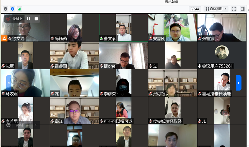 北京年會(huì ).png