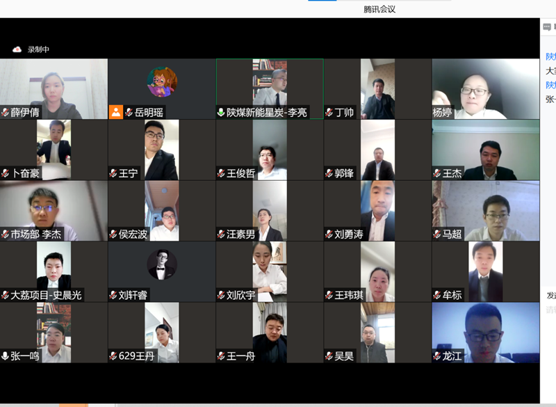 星炭.png 星炭.png