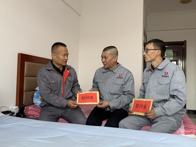 鑫爾特春節慰問(wèn).png 鑫爾特春節慰問(wèn).png