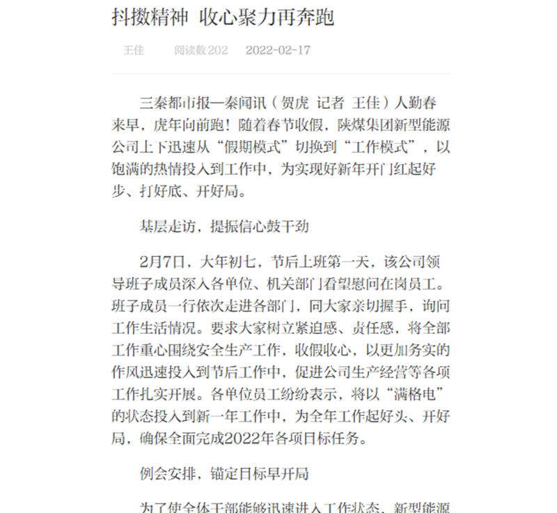 微信圖片_20220218094824.png 微信圖片_20220218094824.png