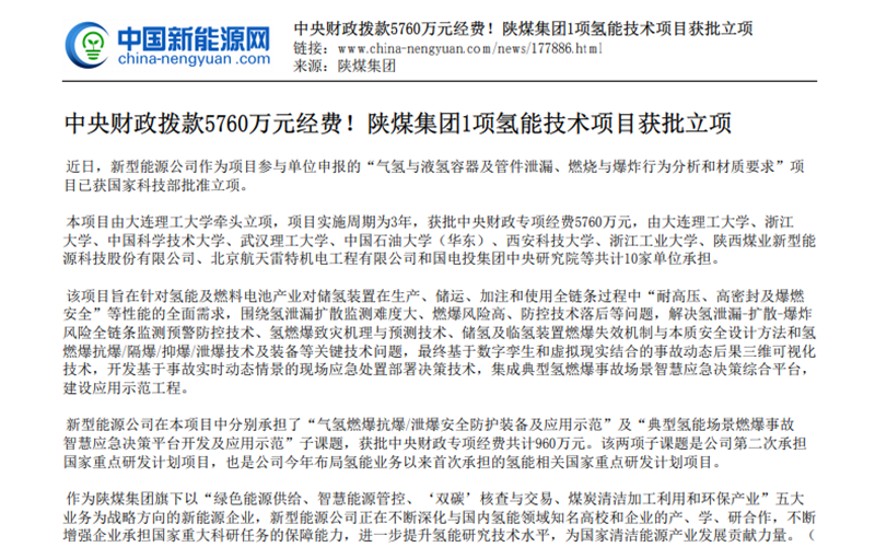 QQ截圖20220221161938.png QQ截圖20220221161938.png