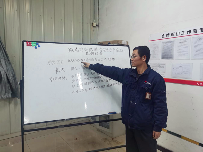神木分公司:把安全培訓扎根在一線(xiàn)崗位-配圖2.png 神木分公司:把安全培訓扎根在一線(xiàn)崗位-配圖2.png