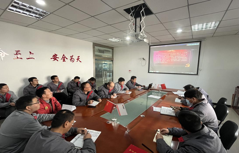 寧夏鑫爾特公司召開(kāi)2022年安全環(huán)保工作會(huì )議-配圖1.png 寧夏鑫爾特公司召開(kāi)2022年安全環(huán)保工作會(huì )議-配圖1.png