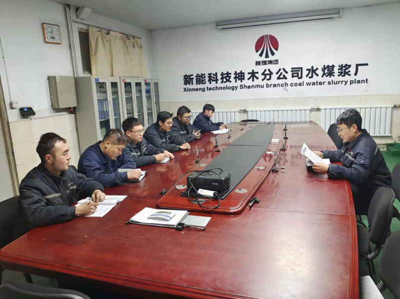 神木分公司水煤漿廠(chǎng):“三抓手”防范“三違”行為.png 神木分公司水煤漿廠(chǎng):“三抓手”防范“三違”行為.png