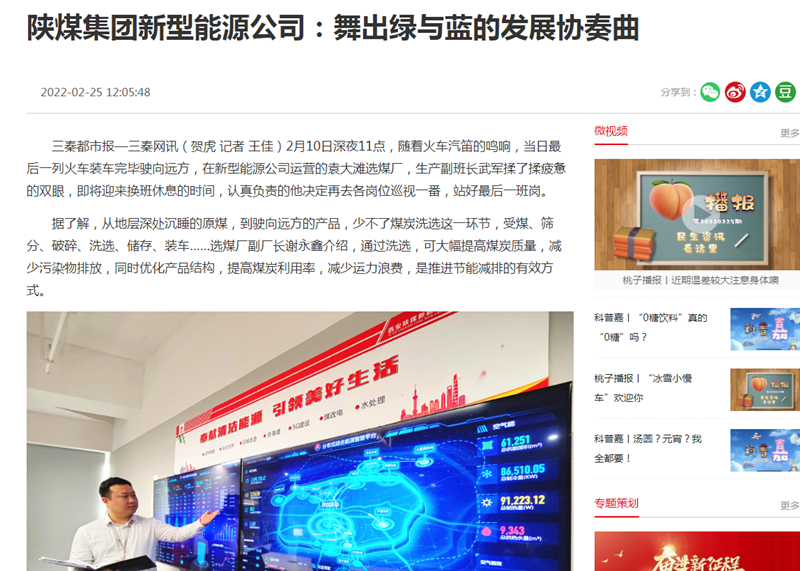 微信截圖_20220228181000.png 微信截圖_20220228181000.png
