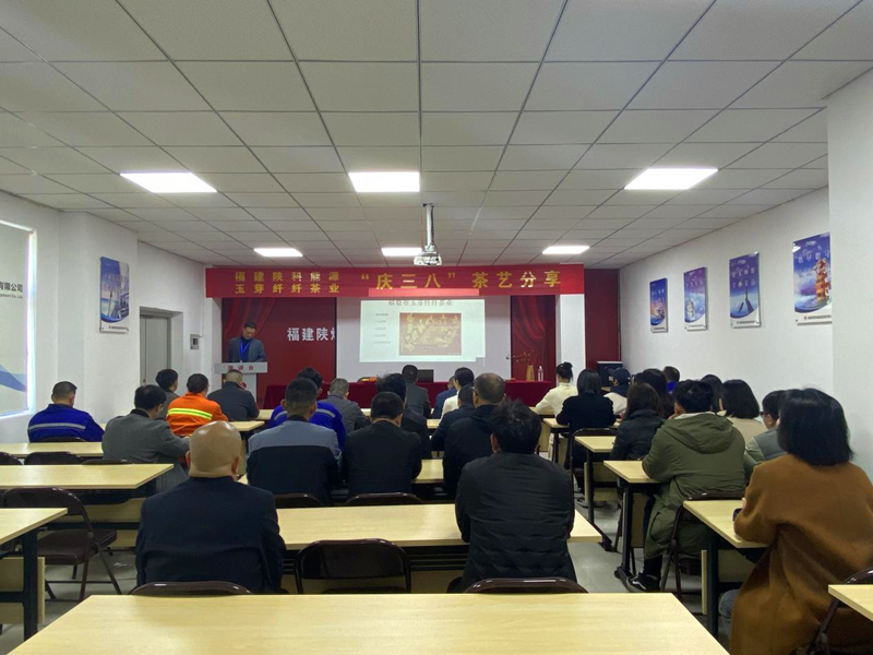 福建科維公司:茶香潤心田  茶藝長(cháng)禮儀-1.png 福建科維公司:茶香潤心田  茶藝長(cháng)禮儀-1.png
