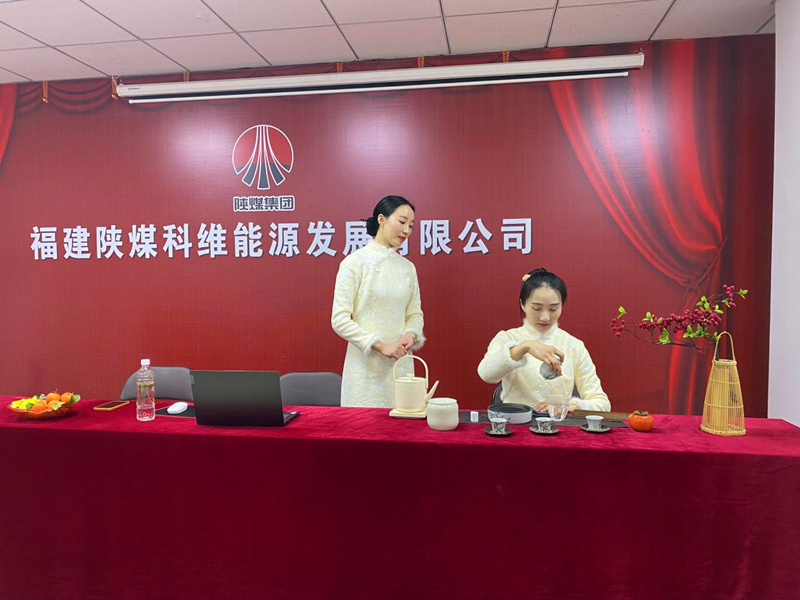 福建科維公司:茶香潤心田  茶藝長(cháng)禮儀-5.png 福建科維公司:茶香潤心田  茶藝長(cháng)禮儀-5.png
