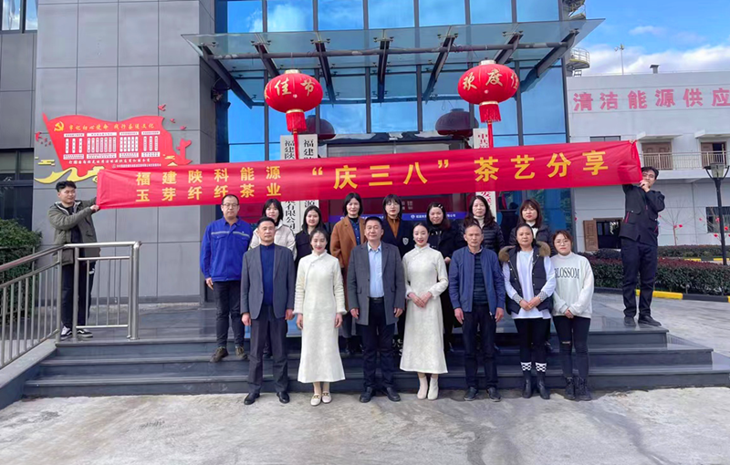 福建科維公司:茶香潤心田  茶藝長(cháng)禮儀-4.png 福建科維公司:茶香潤心田  茶藝長(cháng)禮儀-4.png
