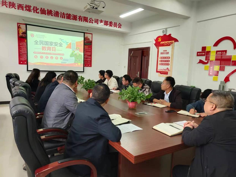 仙桃國家安全日.png 仙桃國家安全日.png