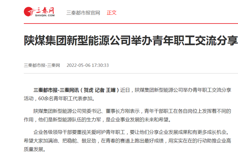 QQ截圖20220507163239.png QQ截圖20220507163239.png