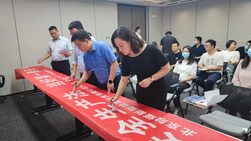 北京新能科技公司舉行2022年“安全生產(chǎn)月”啟動(dòng)儀式-3.png 北京新能科技公司舉行2022年“安全生產(chǎn)月”啟動(dòng)儀式-3.png