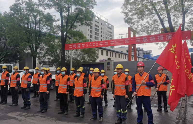選煤公司黃陵二礦選煤廠(chǎng)：打贏(yíng)雨季“三防”戰，撐起安全“防護傘”-1.png