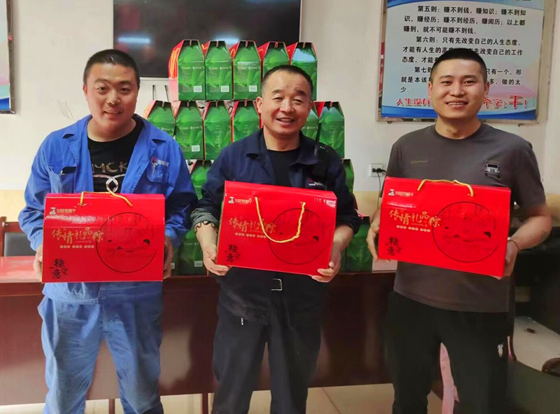 選煤公司各選煤廠(chǎng)舉辦了豐富多彩的端午節活動(dòng)-4.png 選煤公司各選煤廠(chǎng)舉辦了豐富多彩的端午節活動(dòng)-4.png