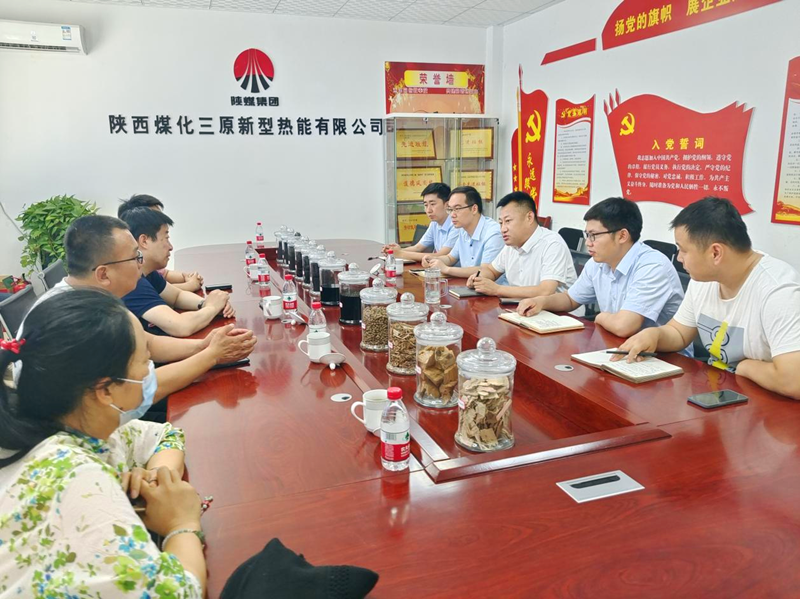 陜西分布式能源研發(fā)中心有限公司到三原公司座談交流-1.png 陜西分布式能源研發(fā)中心有限公司到三原公司座談交流-1.png