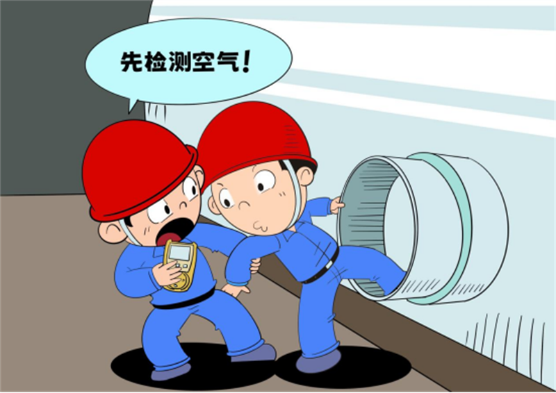 選煤公司-賀霞-選煤公司:漫“話(huà)”安全71.png