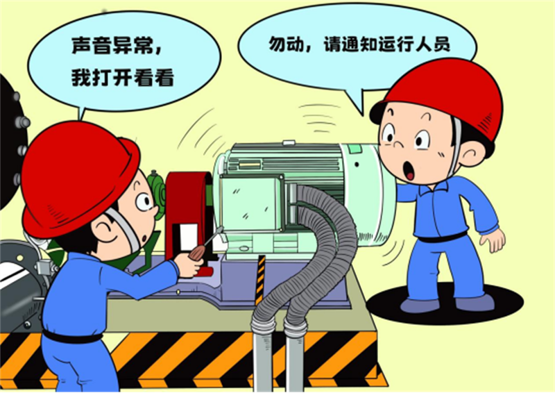 選煤公司-賀霞-選煤公司:漫“話(huà)”安全94.png