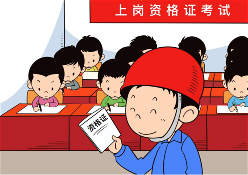 選煤公司-賀霞-選煤公司:漫“話(huà)”安全99.png