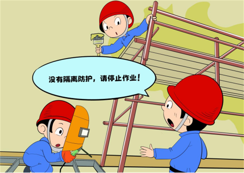 選煤公司-賀霞-選煤公司:漫“話(huà)”安全87.png