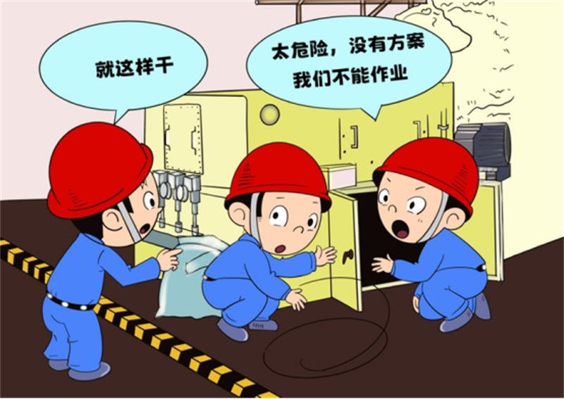 選煤公司-賀霞-選煤公司:漫“話(huà)”安全101.png