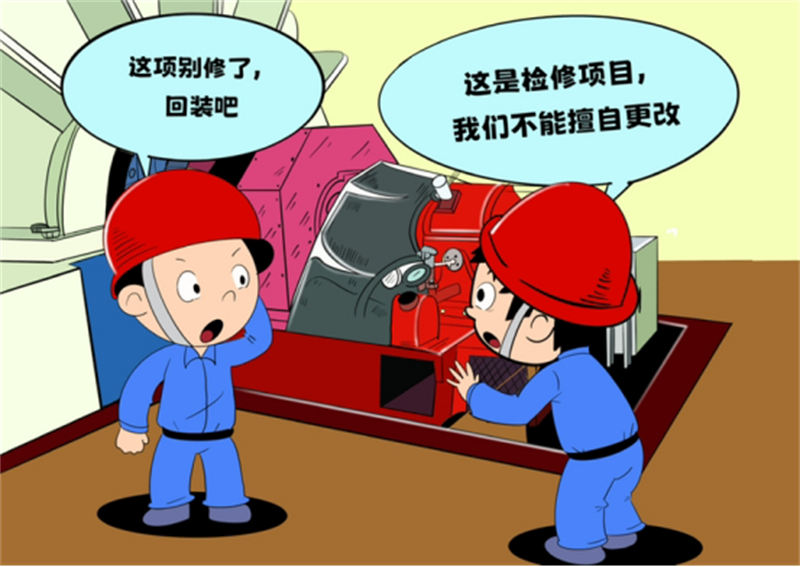 選煤公司-賀霞-選煤公司:漫“話(huà)”安全92.png