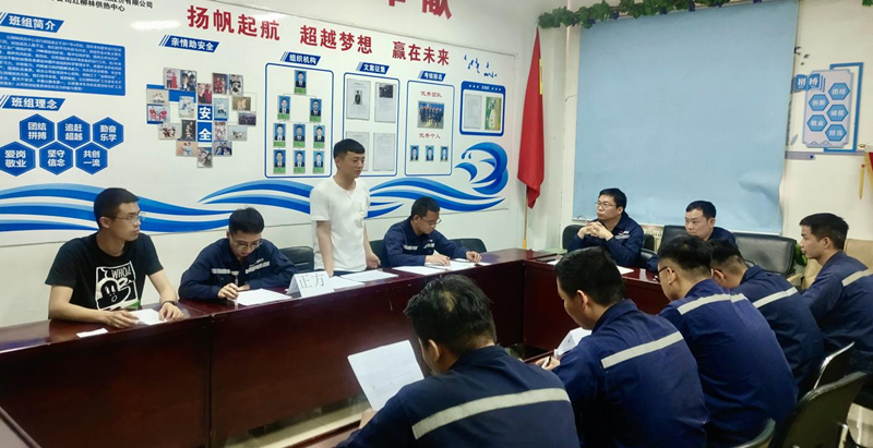 神木分公司紅柳林供熱中心團支部組織開(kāi)展安全普法主題辯論賽