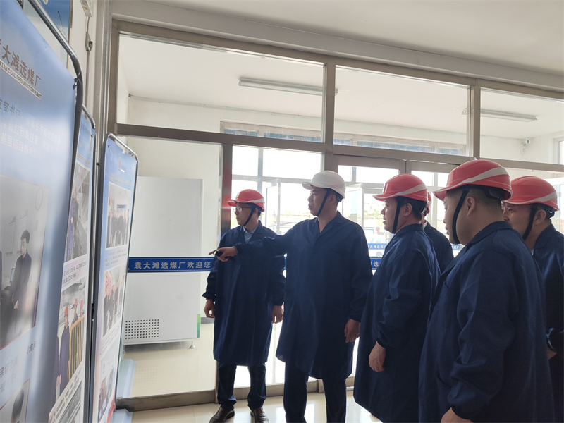 新型能源公司檢查組深入袁大灘選煤廠(chǎng)進(jìn)行安全生產(chǎn)督導檢查-2.png 新型能源公司檢查組深入袁大灘選煤廠(chǎng)進(jìn)行安全生產(chǎn)督導檢查-2.png