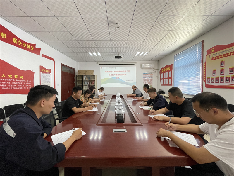 三原公司:學(xué)好用好新安法 以知促行護平安-3.png 三原公司:學(xué)好用好新安法 以知促行護平安-3.png