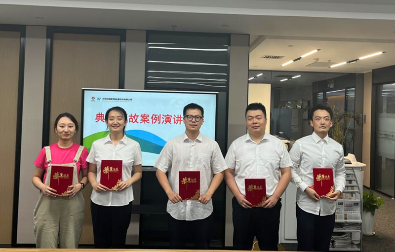 北京新能科技公司舉辦典型事故案例講評比賽-1.png 北京新能科技公司舉辦典型事故案例講評比賽-1.png