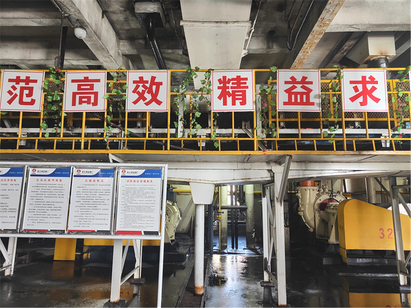 選煤公司：標準化扮靚環(huán)境“高顏值”，助推發(fā)展“硬質(zhì)量”-2.png