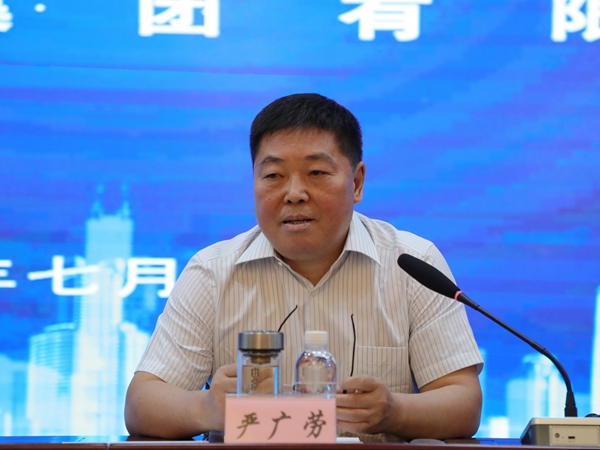 陜煤集團召開(kāi)2022年上半年經(jīng)濟運行分析會(huì )-3.jpg 陜煤集團召開(kāi)2022年上半年經(jīng)濟運行分析會(huì )-3.jpg