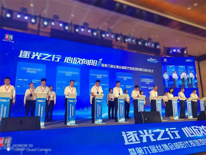 新型能源公司生物質(zhì)能綜合利用項目投資合作協(xié)議成功簽約-1.png 新型能源公司生物質(zhì)能綜合利用項目投資合作協(xié)議成功簽約-1.png