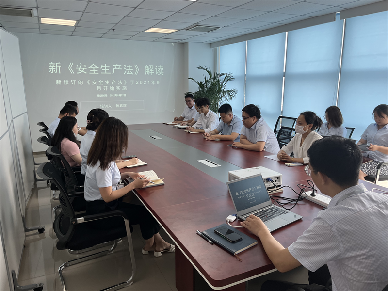 灃京公司召開(kāi)“新《安全生產(chǎn)法》深度解讀”專(zhuān)題學(xué)習會(huì )-1.png 灃京公司召開(kāi)“新《安全生產(chǎn)法》深度解讀”專(zhuān)題學(xué)習會(huì )-1.png