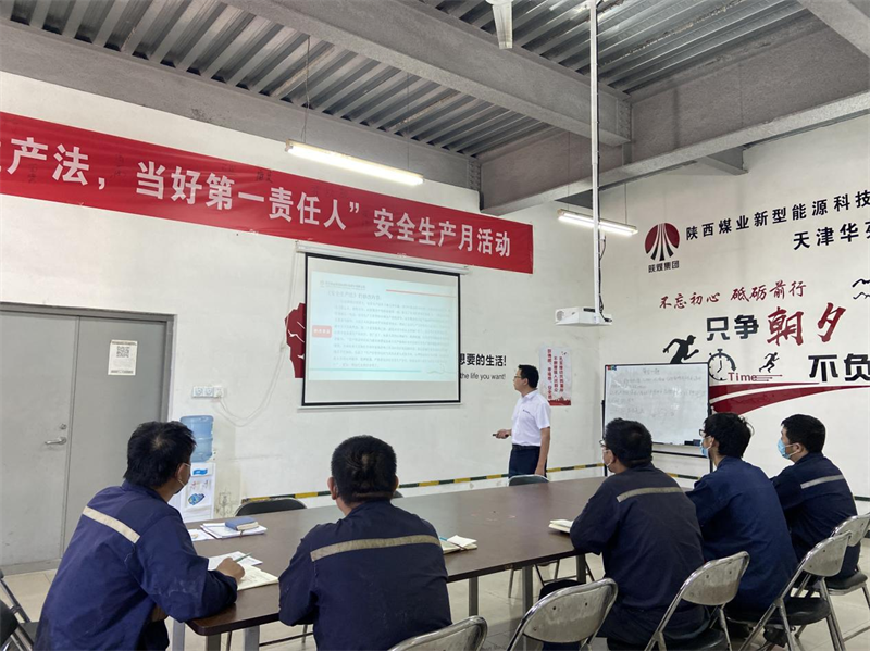 神木分公司“安全生產(chǎn)法律法規”宣講如火如荼-2.png 神木分公司“安全生產(chǎn)法律法規”宣講如火如荼-2.png