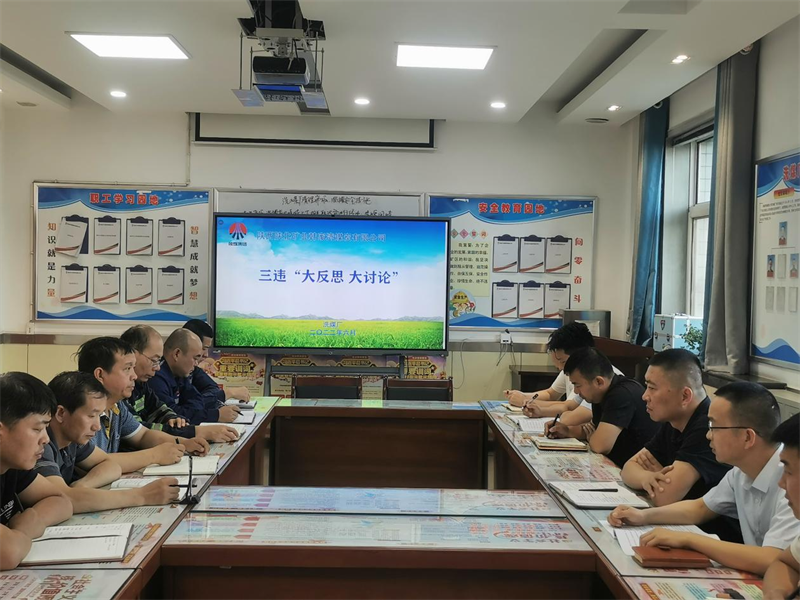 選煤公司韓家灣選煤廠(chǎng)：嚴防嚴抓嚴管，筑牢安全生產(chǎn)“新防線(xiàn)”-2.png