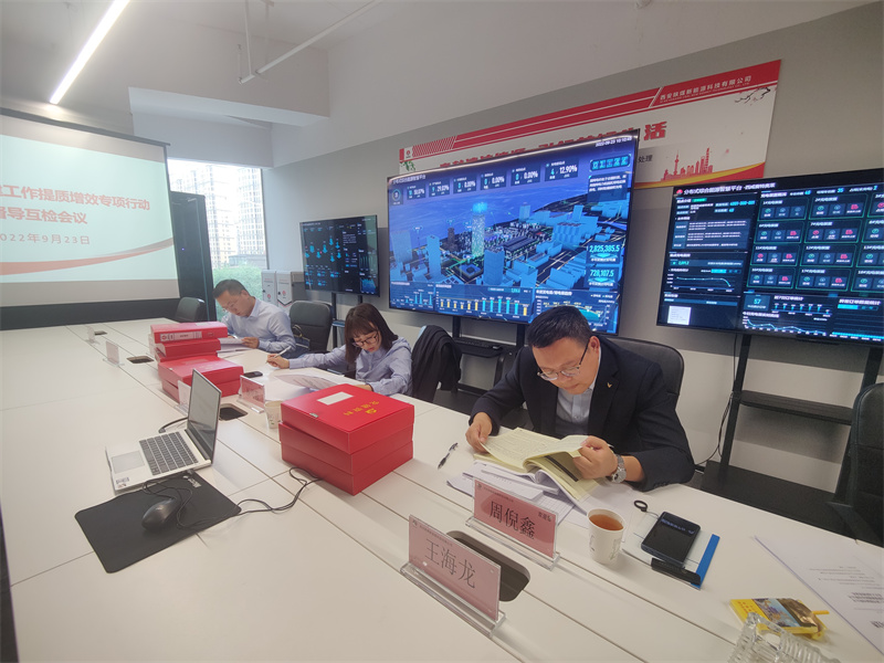 陜北礦業(yè)公司到新型能源公司開(kāi)展黨建工作提質(zhì)增效專(zhuān)項行動(dòng)督導互檢-5.jpg 陜北礦業(yè)公司到新型能源公司開(kāi)展黨建工作提質(zhì)增效專(zhuān)項行動(dòng)督導互檢-5.jpg