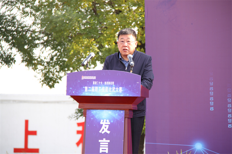 徐總致開(kāi)幕詞 (2).jpg 徐總致開(kāi)幕詞 (2).jpg