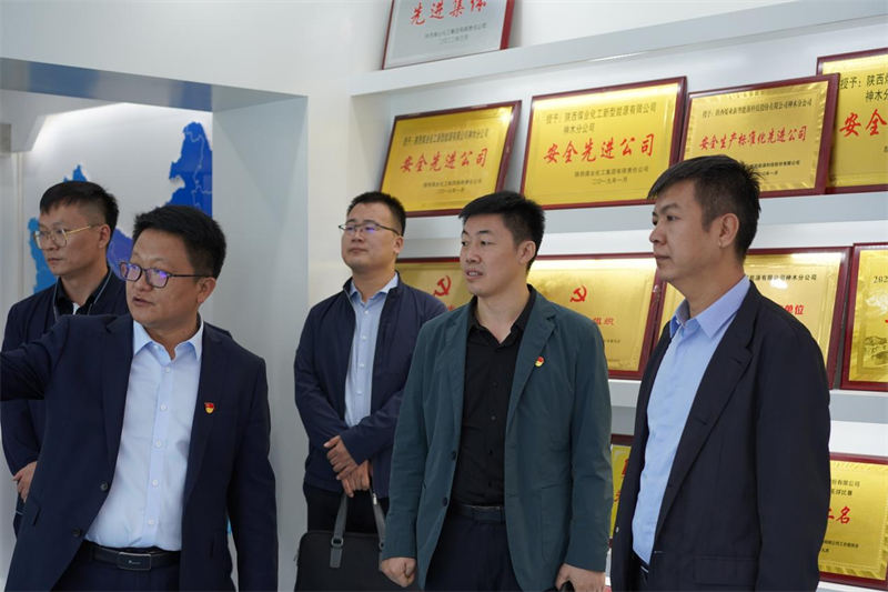 陜煤集團紀委督導驗收新型能源公司廉潔文化進(jìn)基層(部門(mén))創(chuàng  )建工作-2.png 陜煤集團紀委督導驗收新型能源公司廉潔文化進(jìn)基層(部門(mén))創(chuàng  )建工作-2.png